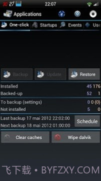 进程监控小插件截图9