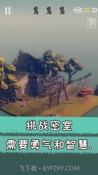 Misguided Never Back Home截图3