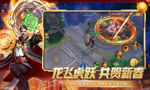 漫威超级战争截图4