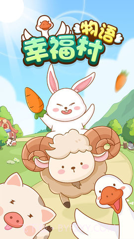 幸福村物语2023截图2 幸福村物语2023截图2