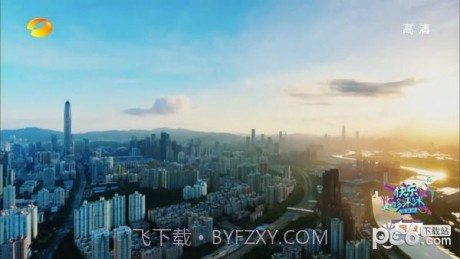 闪电超清直播截图3