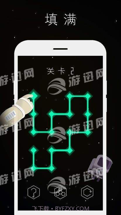 柏拉图之链截图2 柏拉图之链截图2