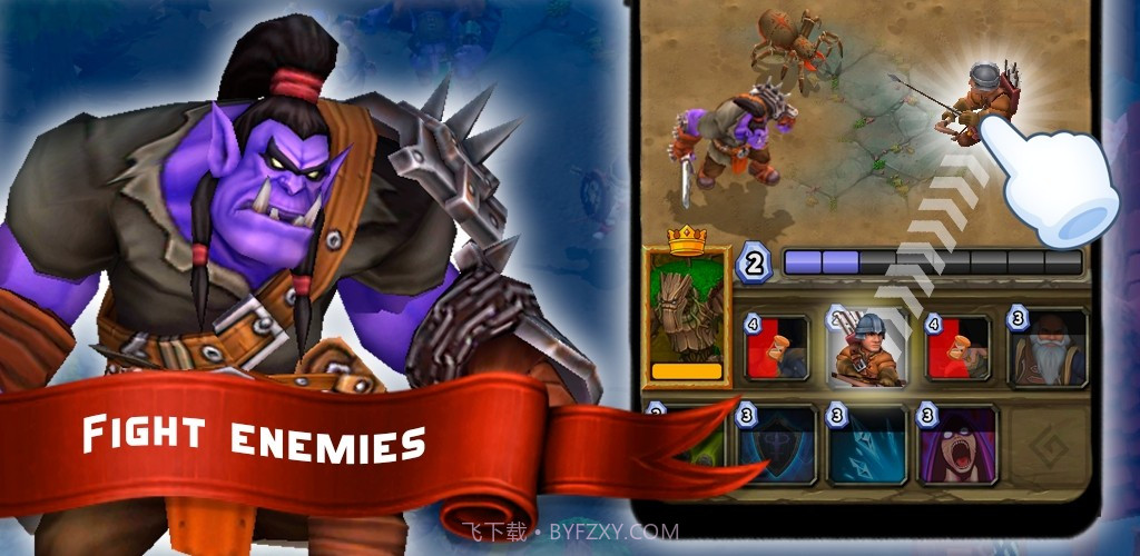 战斗号角战争截图1