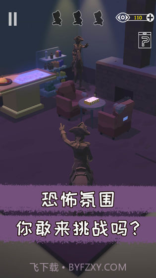 Misguided Never Back Home截图4