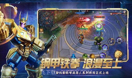 漫威超级战争截图2