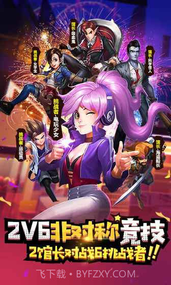 冒险大作战截图3 冒险大作战截图3