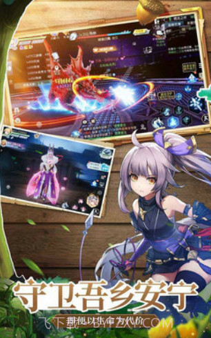 战斗吧龙魂截图3 战斗吧龙魂截图3