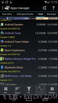 进程监控小插件截图6