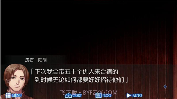 人狼村之迷PC版截图3