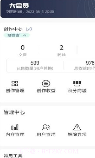 分享社区库截图1 分享社区库截图1