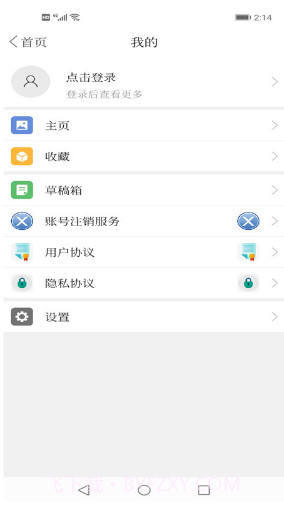 今日铁岭县(今日铁岭县天气预报)V1.2.2 安卓截图3 今日铁岭县(今日铁岭县天气预报)V1.2.2 安卓截图3