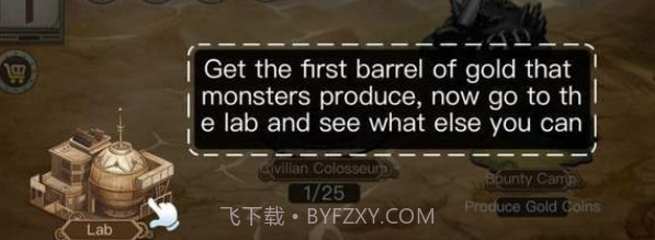 怪物工厂Plus截图3