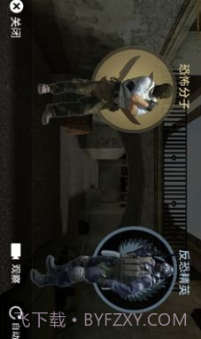 cs16手机版截图1