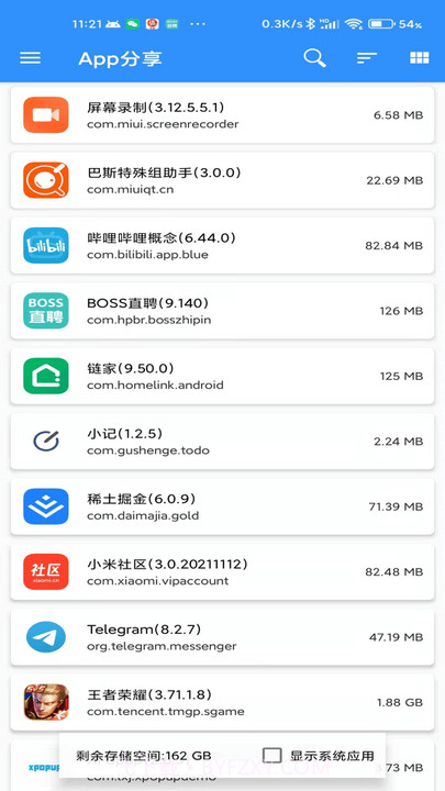 牧歌工具箱截图2 牧歌工具箱截图2