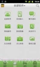 360宝盒截图4 360宝盒截图4