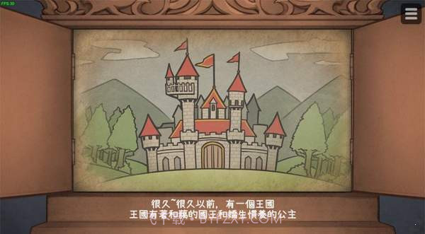 hime犬公主1.03冷狐版截图3