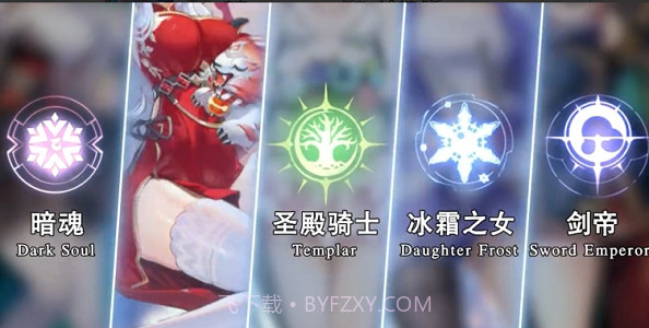 赏金骑士团截图1