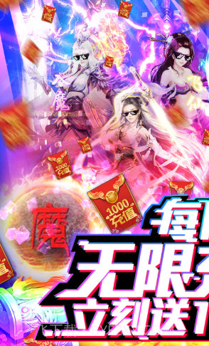 九曲封神白嫖版-九曲封神福利爆棚版 V8.5 手机版截图1 九曲封神白嫖版-九曲封神福利爆棚版 V8.5 手机版截图1