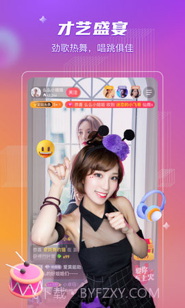 佐伊社截图2 佐伊社截图2