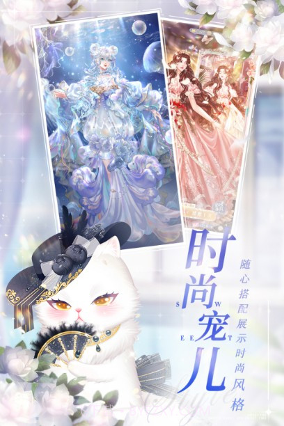 甜甜的你内置菜单截图1