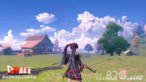 代号:Ace截图4 代号:Ace截图4