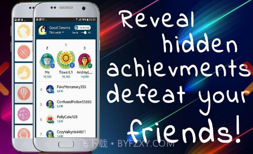 做个好梦截图3 做个好梦截图3