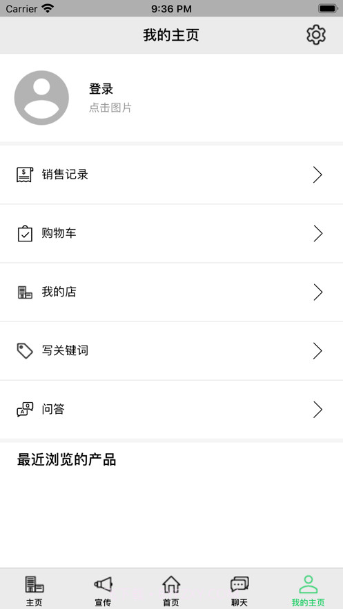 中韩二手网截图9 中韩二手网截图9