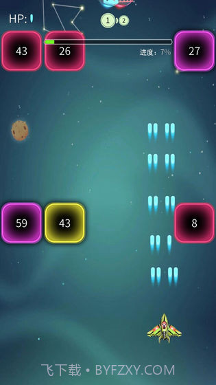 王牌飞机大战截图4