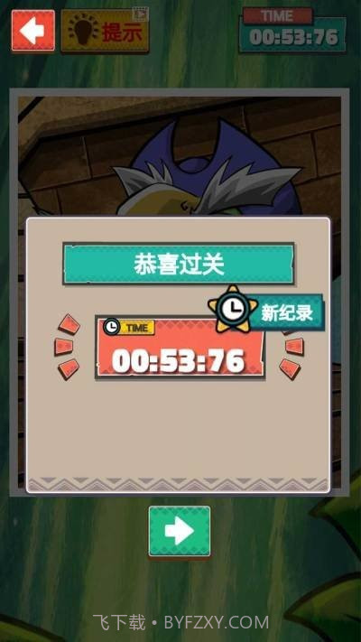 迷你派对世界截图3 迷你派对世界截图3