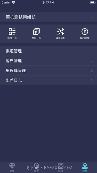 鲸灵商机截图5 鲸灵商机截图5