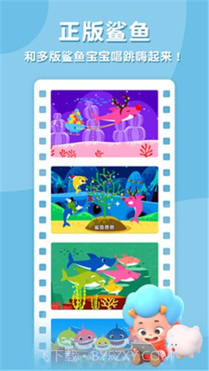 我弹射贼6截图2