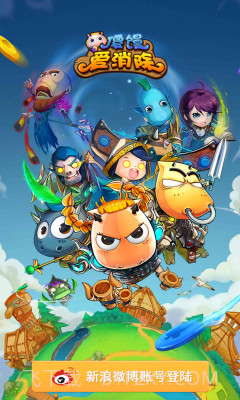 傻馒爱消除截图1 傻馒爱消除截图1