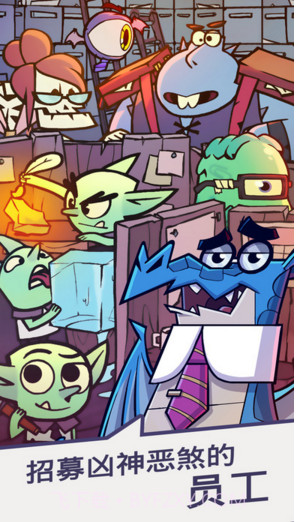 地牢公司截图2 地牢公司截图2