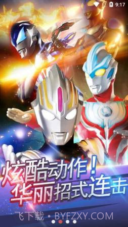 奥特曼抽卡王截图1