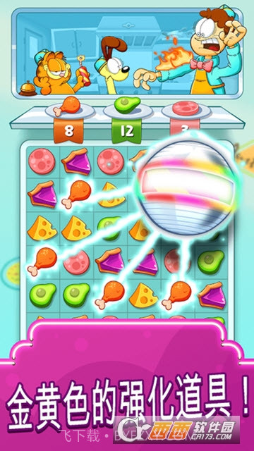 加菲猫快餐车Garfield Food Truck手游截图3 加菲猫快餐车Garfield Food Truck手游截图3