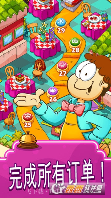 加菲猫快餐车Garfield Food Truck手游截图4 加菲猫快餐车Garfield Food Truck手游截图4