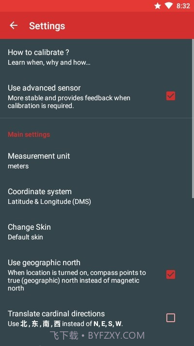 只是一个罗盘截图4 只是一个罗盘截图4