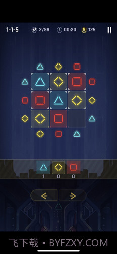 电光迷阵截图2