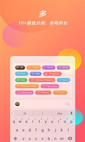 摄取搜索截图3 摄取搜索截图3