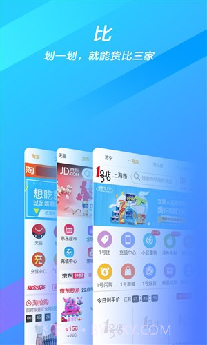 摄取搜索截图2 摄取搜索截图2
