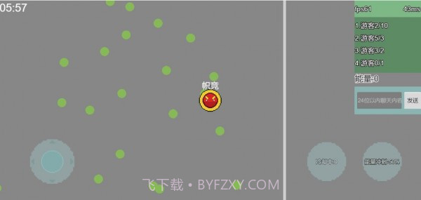 能量竞技场截图4