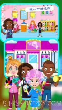 模拟美容师截图3