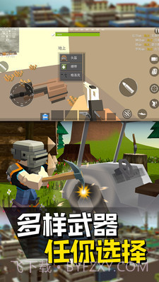 像素人派对正式版截图3