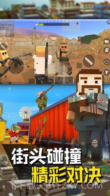 像素人派对正式版截图4