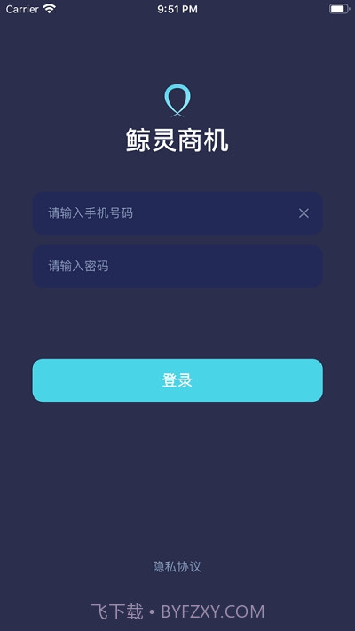 鲸灵商机截图1 鲸灵商机截图1