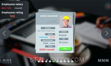 自行车大亨放置截图2