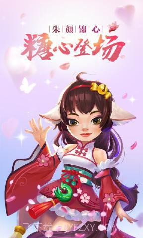 地铁跑酷敦煌古城版截图1