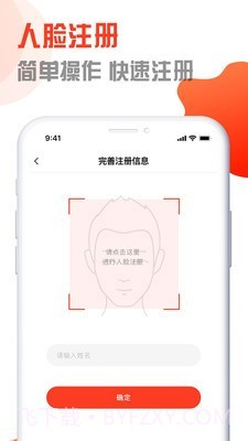 柚里社区截图2 柚里社区截图2