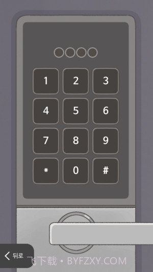 消失的纪念日截图2 消失的纪念日截图2