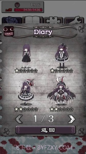 疯狂的神经病截图1 疯狂的神经病截图1